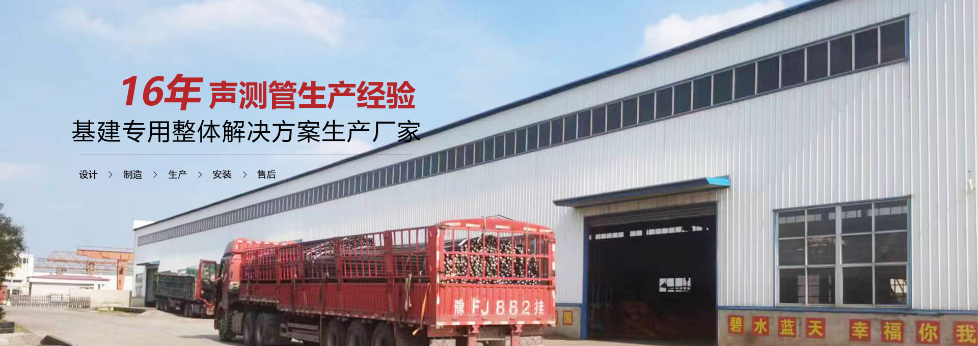 丽水声测管